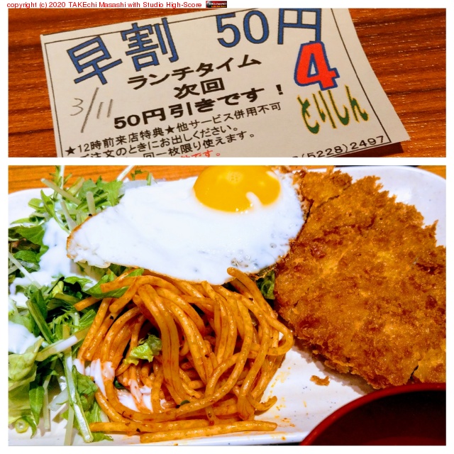 ���˥���! �ܶ̾Ƥ��ˤĤ����ڥ����������꿩 at �Ȥꤷ�� https://maps.app.goo.gl/7YZHDrEwrbgPtkTf8