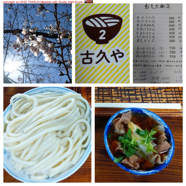 ���Ĥ椦�ɤ�(��) #�������������ɤ��꡼2020 at �ŵפ� https://maps.app.goo.gl/L2KFNf2tpCPqRJNb8