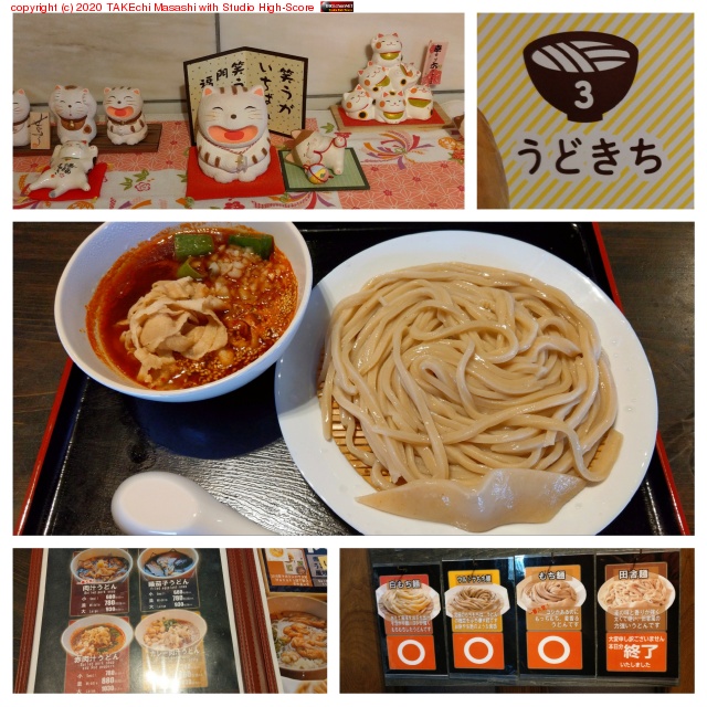 ���������ɤ�(��)����� #�������������ɤ��꡼2020 at ���ɤ��� https://maps.app.goo.gl/TpU6Kq9wgocG8DfP7