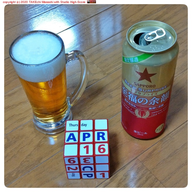 ���åݥ����ӥ����ץ饤������ʡ��;�� #SAPPORO #Beer