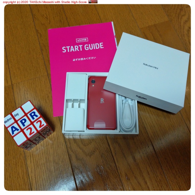 Rakuten Mini (��) �褿!