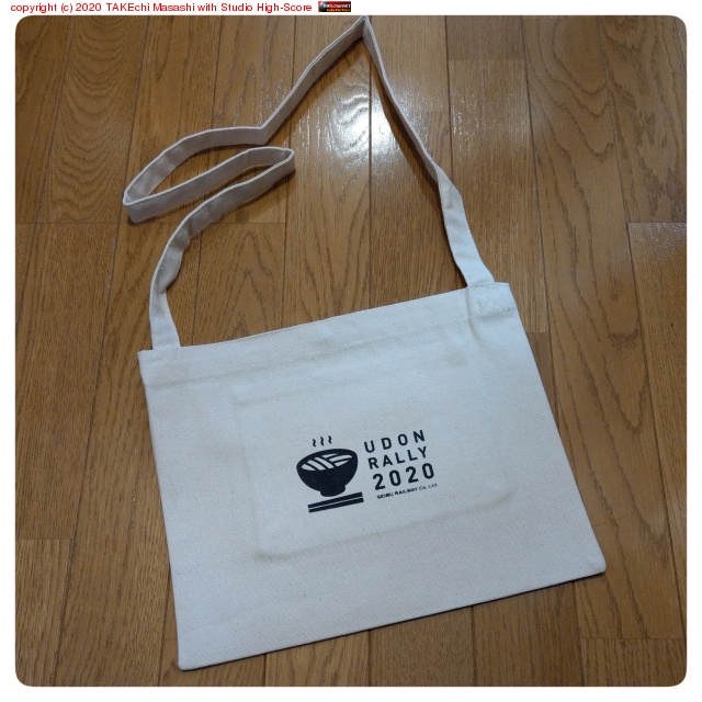 ���ξ�������ǰ���Ƥ�������ŵ�ο������ѹ��Ǥ��ä��� #�������������ɤ��꡼2020