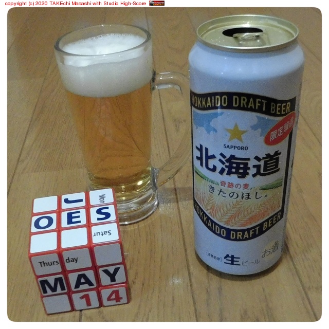 ���åݥ����̳�ƻ�ִ��פ����פ����Τۤ� #beer