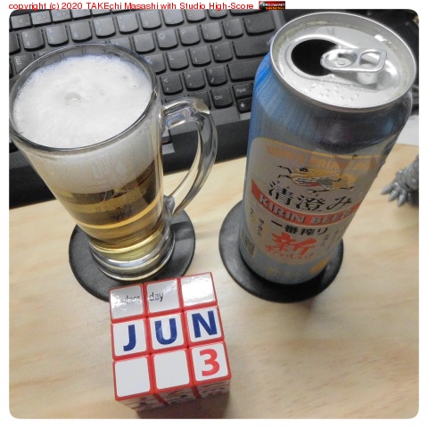 �������ֺ�� ������ (�ȥ��ӥޥ�ᥫ������ΤĤ���) #beer
