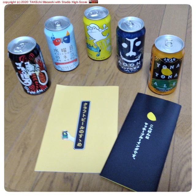 ����եȥӡ���Τ����ᡣ����������֤�֤�ġ� #beer