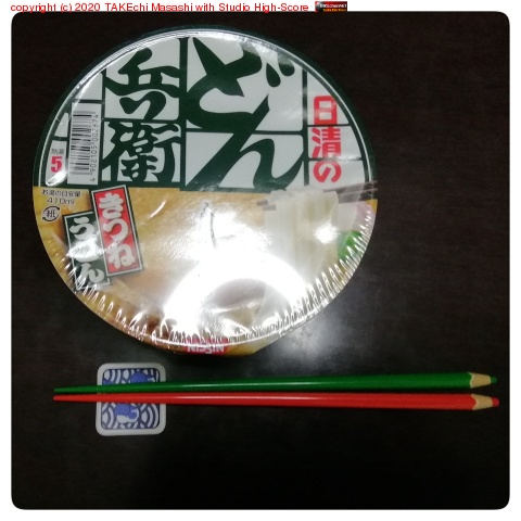 �ɤ�ʼ�ҡ���󥸤ǥ������������̣�����ʤ�! �Ȥ�����(?)���ǧ���롣