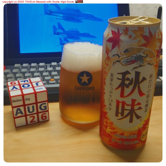 �����ʲҤǰ�������äƤ���֤˽�̣�ε��� #Beer