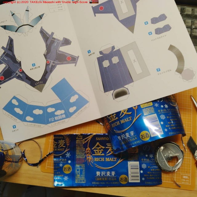 �ޤ��϶����̤β��Υ���㥯���㶲�����椬�ȤǤ�����������ȥ꡼�Υӡ��롣350ml���������Ⱦ�����? 500ml���Ĥ��ѥå������Υӡ������ޤͤ�!!