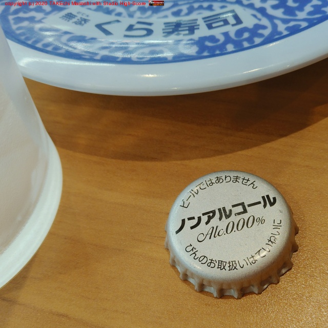 ������ʡ��Ԥ������ˤ�ꥢ�륳����ϥ��Ƥ���Ȥλ������ӡ���