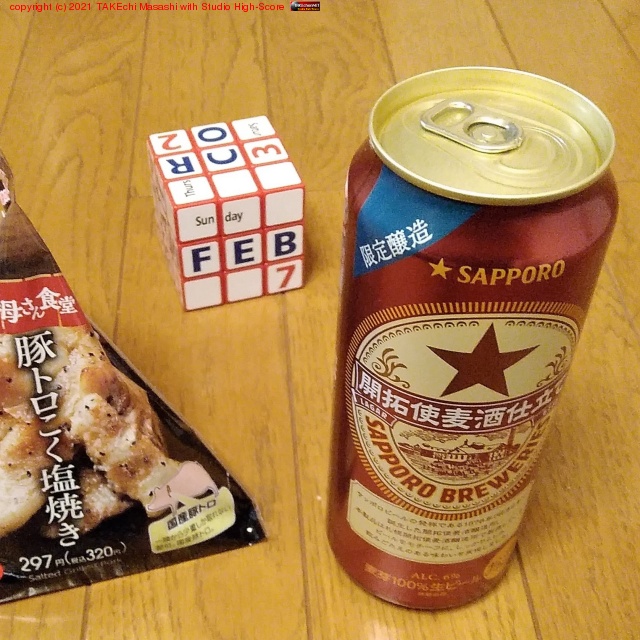 �饬�����֤�ְ㤤���åݥ��饬�����������ޤ���