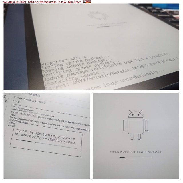 Boox Note Air ���åץǡ���!!