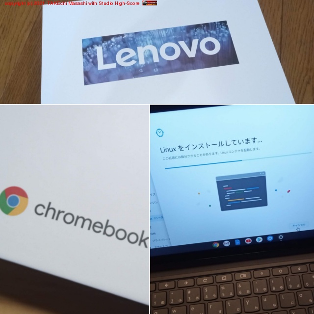 chromebook ���ư�㤤! ���֥�å� (Android) ��Ĵ��Ū���ä����ɡ�Linux �򥤥󥹥ȡ��뤷�Ƥ��롣