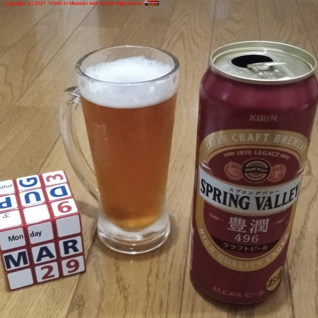 ����� Spring Valley ˭�� 496 ����եȥӡ���