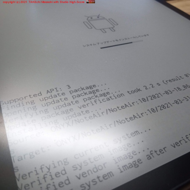 Boox Note Air ���åץǡ���!!