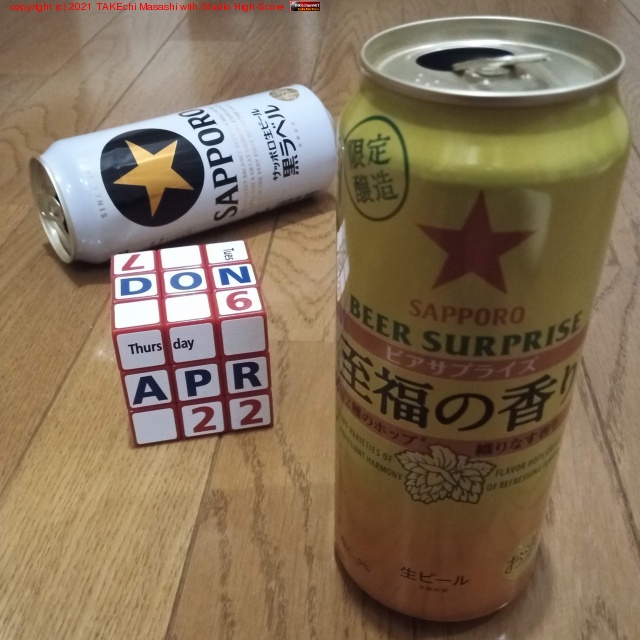 SAPPORO BEER SURPRISE ��ʡ�ι��