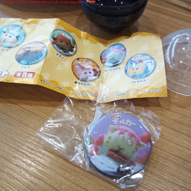 ��륫������! ������ʥӥä���ݥ�! ���äĤ꿩�٤��Τǲ��ߤ����餦(�̿��Ϥʤ�)