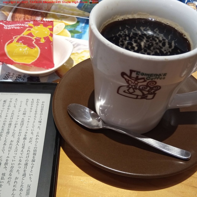 �� (honto ���� boox poke) ��������ǥ�����ǤΤ�Ӥꤷ�Ƥ���