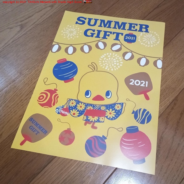 ��������/���åץ̡��ɥ뤽��¾���������͹礻���ƺפ����ΤҤ褳�����!