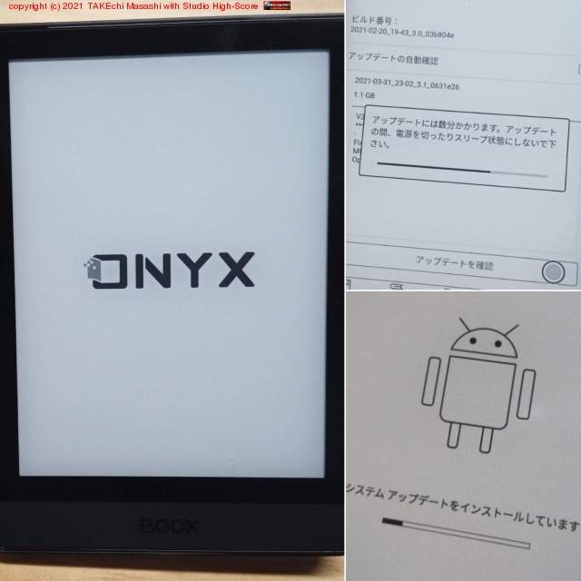 Poke3 �Ϥ���! �ޤ��ϥ����ƥॢ�åץǡ���!! ���θ�� Google Play ͭ�������� honto ����ƴ�λ!!