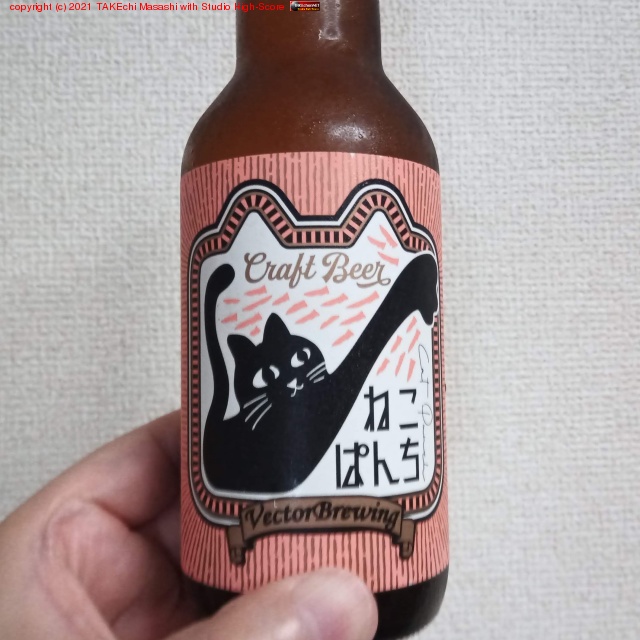 �ͤ��Ѥ�� #beer