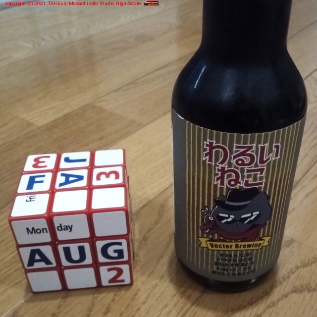 ��뤤�ͤ� #beer