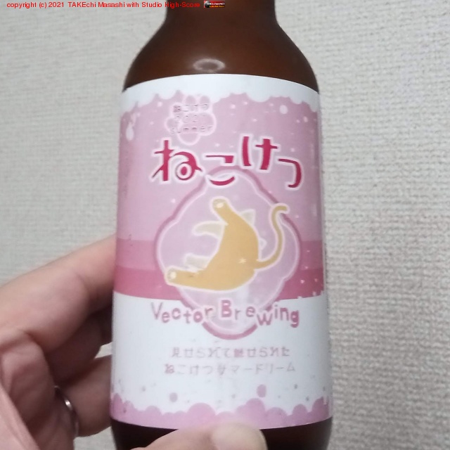 �ͤ����� #beer