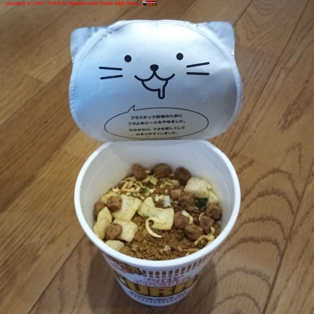 ���åץ̡��ɥ�ϥ��졼�����ֹ����˥㡼!!