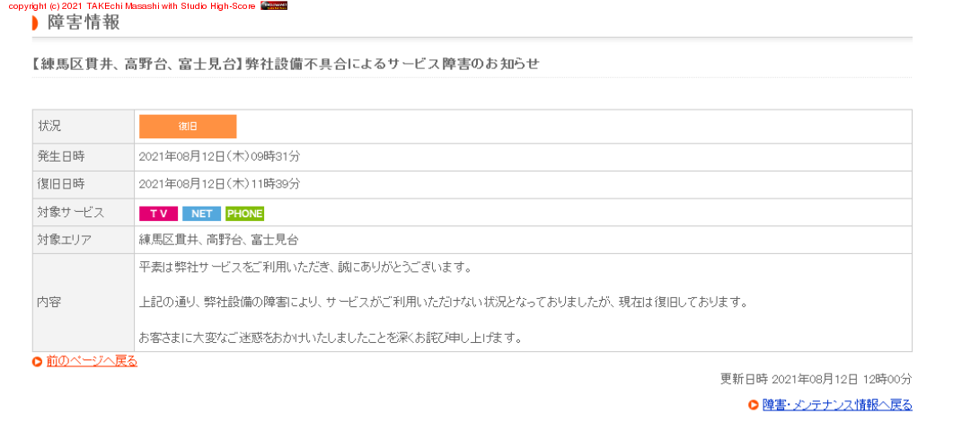 �����λ��������椤�äѤ��ͥå����̤ǻŻ��ˤʤ�󤫤ä����ƥ����ǿʤ����Ż������ɡ��ץ饤�١��ȴĶ������Υȥ�֥�/��̳����ԲĤΡֿ������ʤ��פϤɤ�Ǽ���٤���?