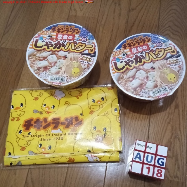 �Ҥ褳�����쥸�㡼������!! �ե��ߥޤ� (�顼���2����ä�) ���å�! ����ȤäƸ���ǤΤ�Ӥꤹ������̴�ߤƼ���!!