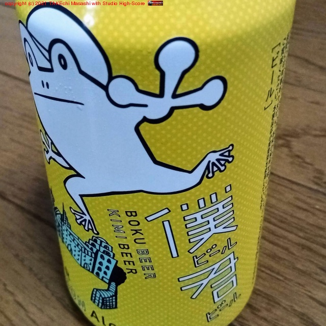 �פ��֤�˥���������!! #�ͥӡ��뷯�ӡ���