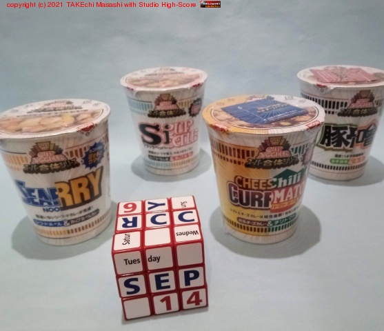 �ͤ�·������!! ���졼++ ���ڤ���! ���åץ̡��ɥ�ϥ��졼�����ֹ���!! #�����ѡ����Υ��꡼��