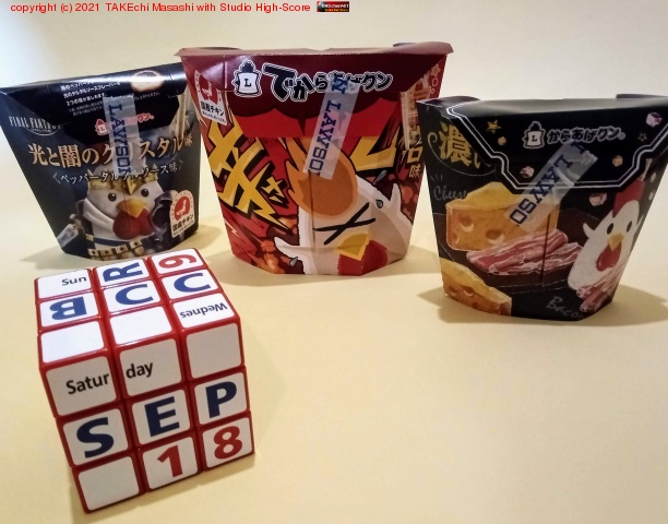 ��������Ǥ��餢��������㤤����ǡĤ��ư��ߤޤ���!!