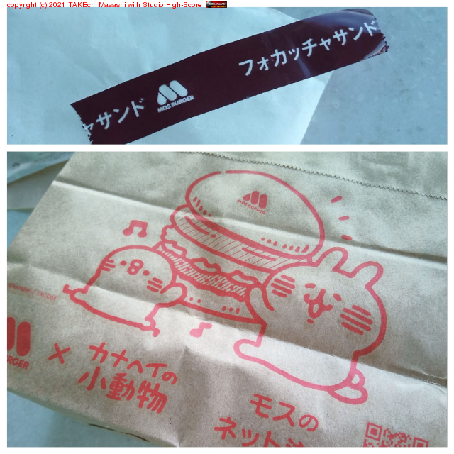 ���٤���������åץ����ɤ�˺��Ƥ����ġ��⥹�Υե����å��㥵��ɤ򤤤������ޤ�������̣�����ä��Ǥ���