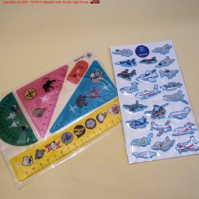 �Ҷ������⥰�å������ꤷ��!!