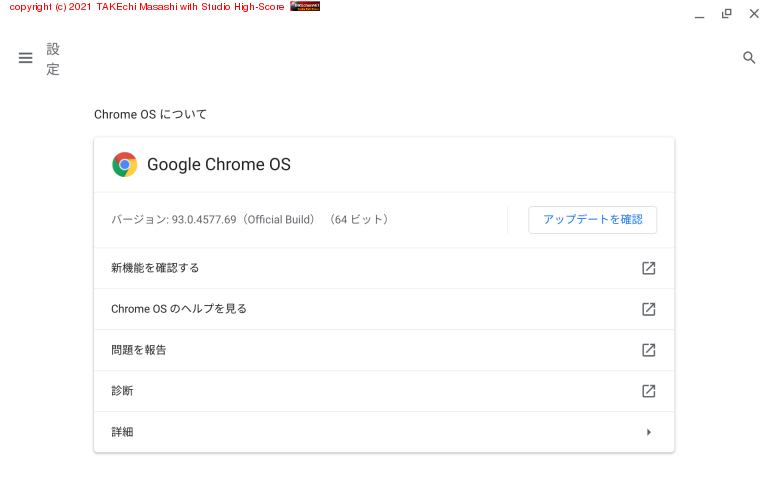 ���� GPD Pocket �ޤ��ޤ��Ȥ���!! ChromeOS ���åץǡ���! �ͤΥץ饤�١��ȳ�ư�ϰϤǤ��������ǲ�Ŭ��ü���� OS��