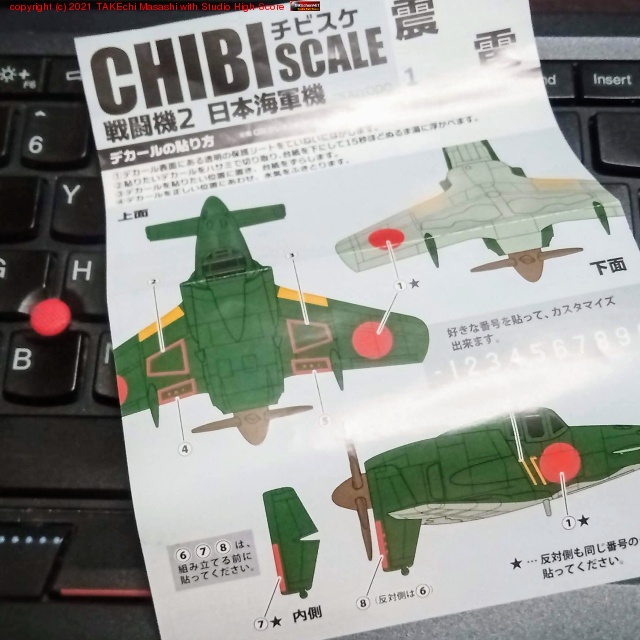 ���ӥ������ť��å�! ����!!