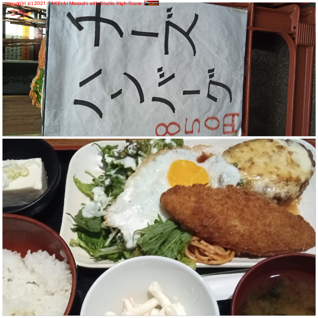 �����Υ���: ���󤰡������ࡦ�Ρ�������! ��餬�֤Ȥꤷ��פ����ǥ������ϥ�С�����������! ����������ȥե饤���ܶ̾Ƥ�(�ȥ������ϥ�С���)!! https://maps.app.goo.gl/mVe2tu2ireJ1WNew8