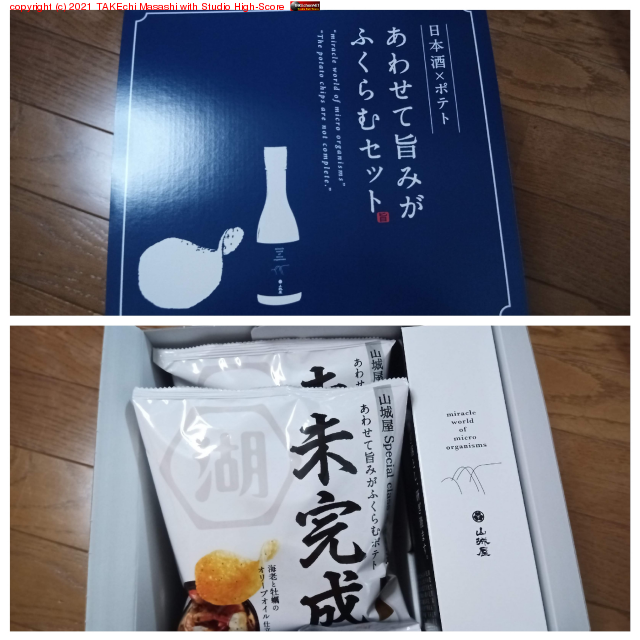 ���ܼ�ߥݥƥȡ����Ӳ��ȱ��þ�����ܤΥ��åȤ��Ϥ���! �����빹�����åɥ����ߥ�!!