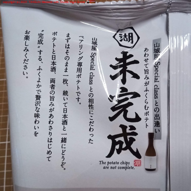 �פ��֤�����ܼ򤦤ޤ���!