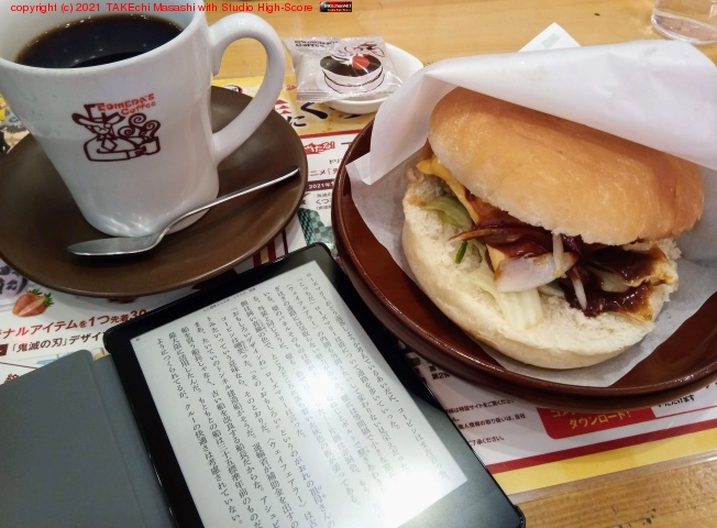 ������ǤΤ�Ӥ��ܤ��ɤ�Ǥ���