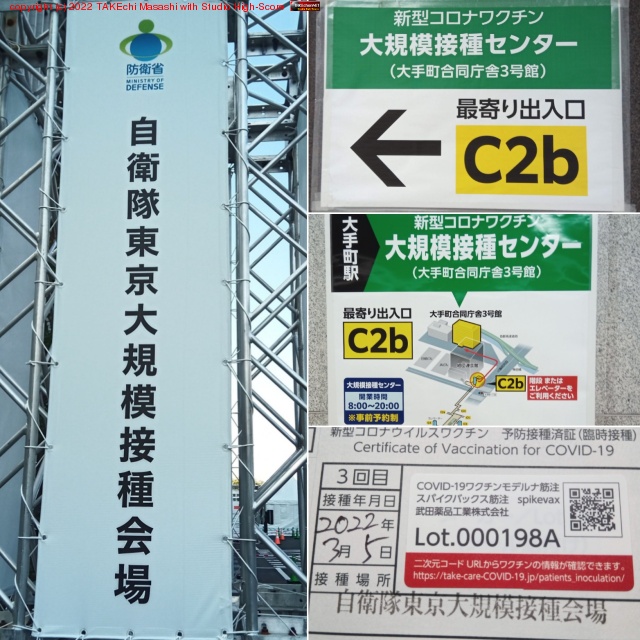 3ȯ���ܼ�! �ؤ���ΰ���ޤ��ŰƬŰ�������ƥޥ��å��ǵ������褯��λ! #����������絬���ܼ���