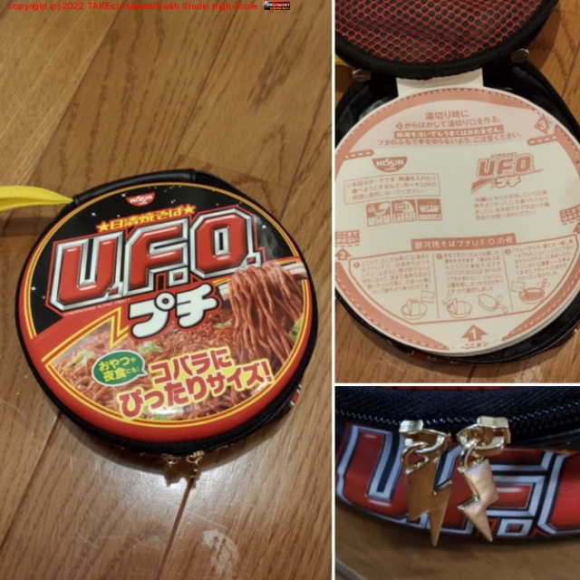 ��������ǡ������Ƥ���UFO�ץ��פΥݡ����򥲥åȡ��⳸�κƸ���! �ȴ�ư���Ƥ�����񤤤Ƥ������Ƥ��ޤ����򤤡����ͤ˥���ѥ�ˡ�����ѥͥ����о��!!