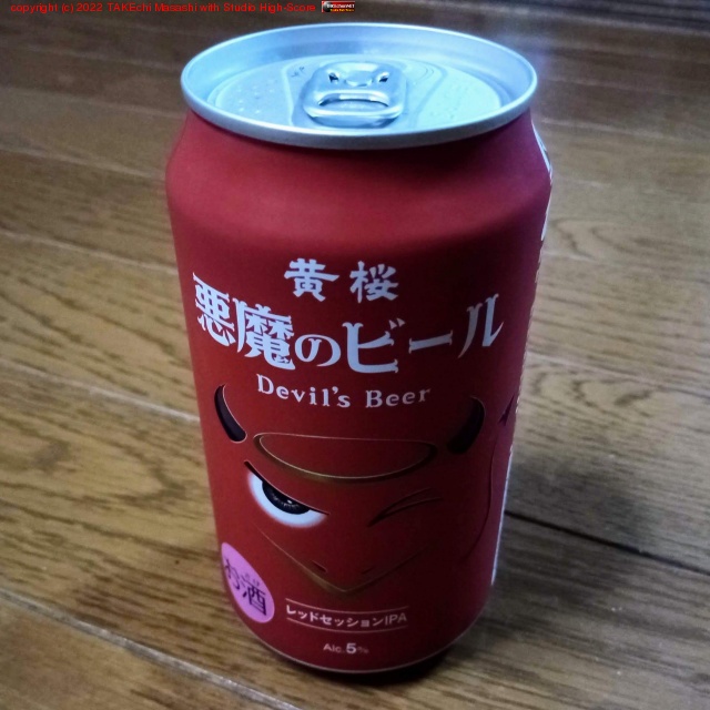 ���� ����Υӡ��� ��åɥ��å����IPA