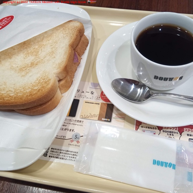 �ɥȡ����ī���ѥ�