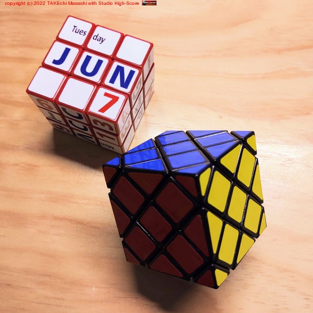 ����Υ��塼�֡�Master Skewb