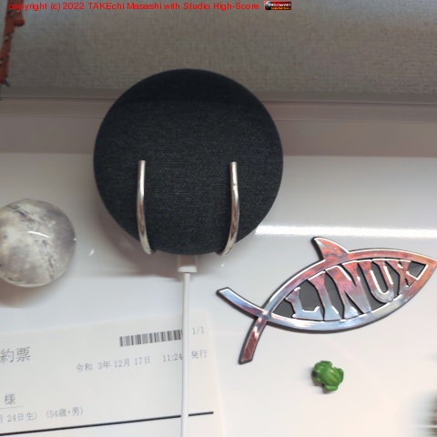 ���ζ���̵¤����֤��Ƥ����֤��ä�����������ץ��ԡ�������S���եå�2�Ĥǥۥ磻�ȥܡ��ɤ˳ݤ��롣