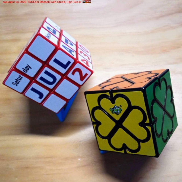 ����Υ��塼�֤�Ѳ󤷷� LanLan Honey Copter ���դΥ������С��İ�����