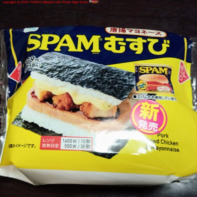 SPAM�ह��-���ȥޥ�͡���-