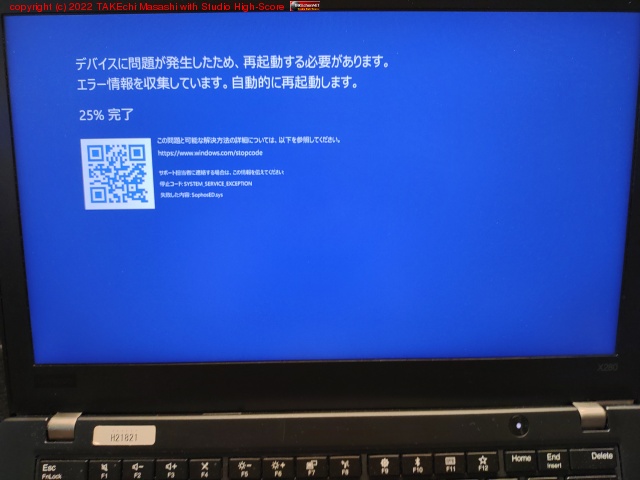 �Ż�PC ��Ȥ������ε��䡣���ޤɤ��Υ֥롼�����꡼��� QR�������դ�?