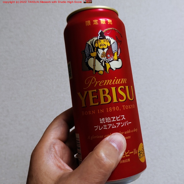 �֤�!! �����ӥ� �ץ�ߥ��ॢ��С� #beer